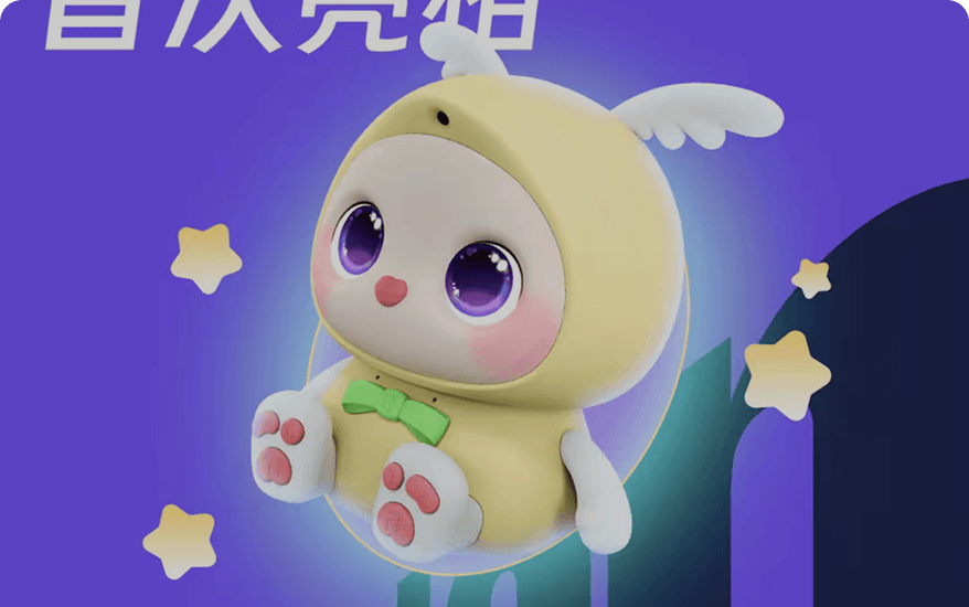 「神秘首秀」无界方舟的“育儿黑科技”,即将登陆外滩大会