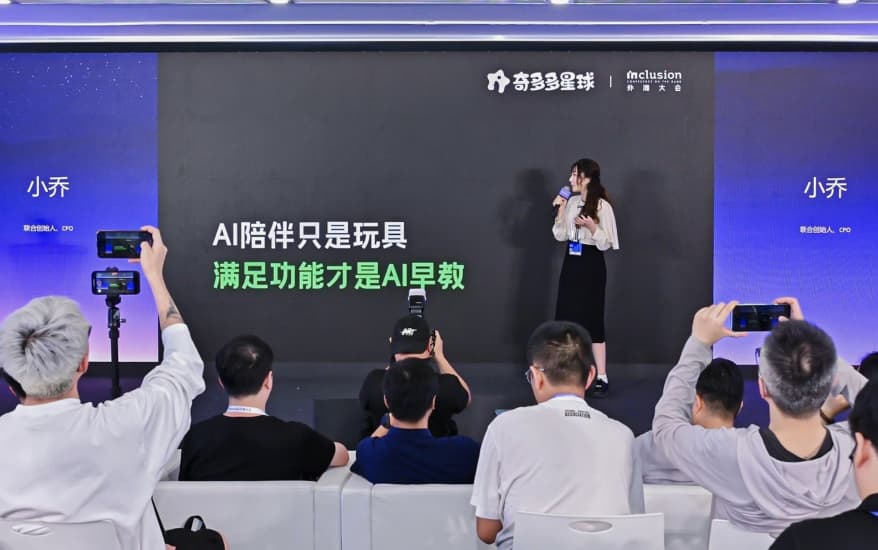 深度|“长眼睛”的奇多多AI学伴,凭什么能爆卖10000台?